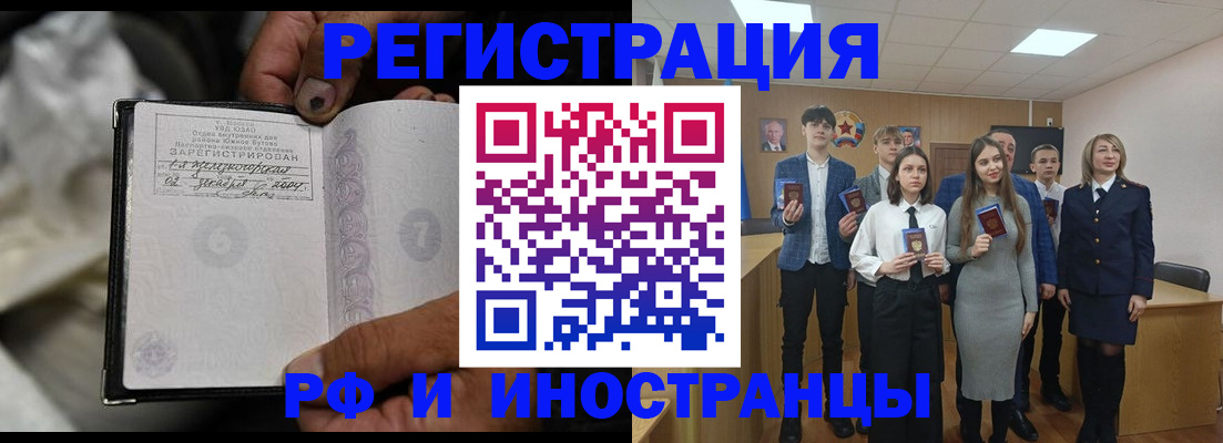 регистрация ребёнка по месту жительства в Шахунье