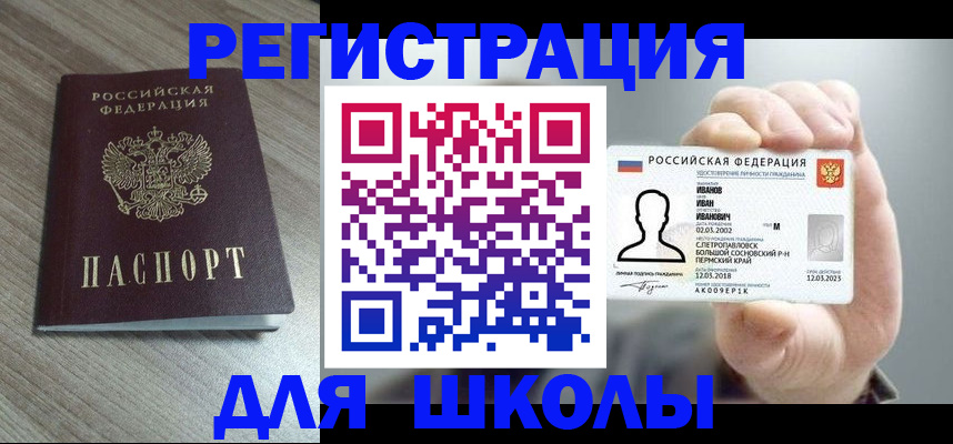 пропишу в квартире в Шахунье